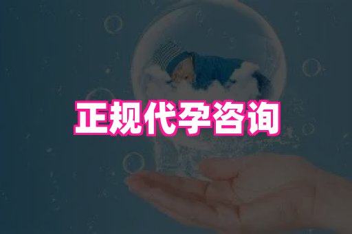 69助孕网 4